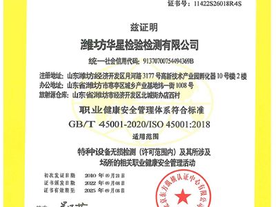 點(diǎn)擊查看詳細(xì)信息<br>標(biāo)題：認(rèn)證證書(shū) 閱讀次數(shù)：2719