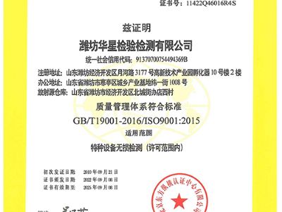 點(diǎn)擊查看詳細(xì)信息<br>標(biāo)題：認(rèn)證證書(shū) 閱讀次數(shù)：2672
